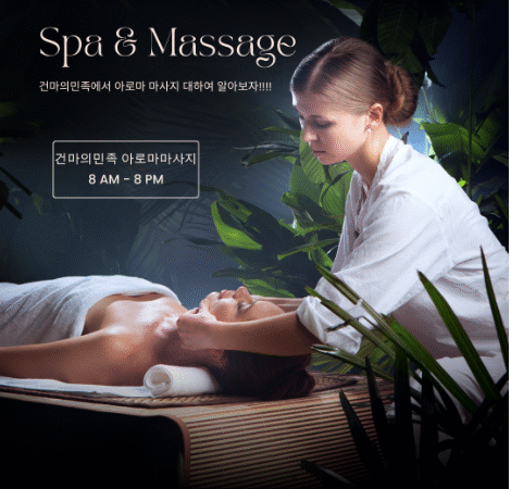 In Korea, many part-time jobs are limited to those under the age of 19 (usually recognized as 20 years old) to protect youth