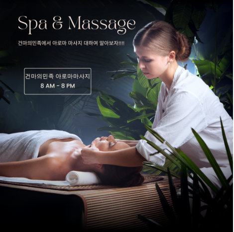 In Korea, many part-time jobs are limited to those under the age of 19 (usually recognized as 20 years old) to protect youth